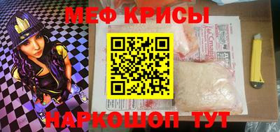 стаф Бузулук