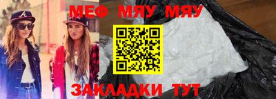 стаф Бузулук