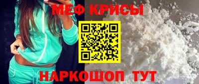 стаф Бузулук