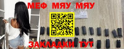 стаф Бузулук