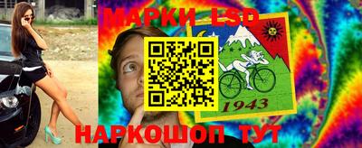 стаф Бузулук