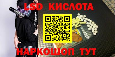 2c-b Будённовск