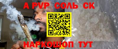 таблы Бугуруслан