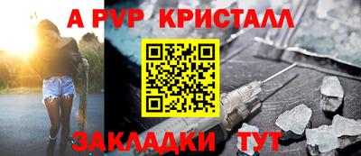 таблы Бугуруслан