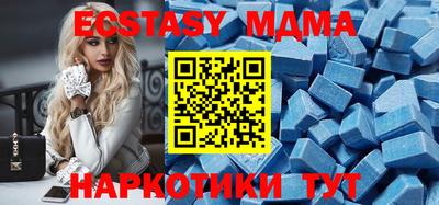 таблы Бугуруслан