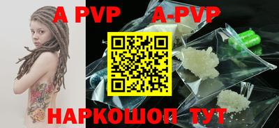 2c-b Будённовск