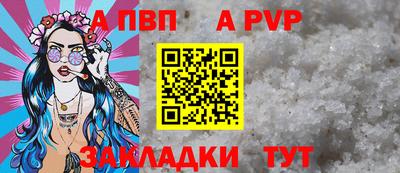 2c-b Будённовск
