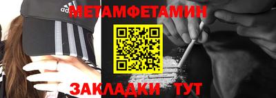таблы Бугуруслан