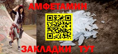стаф Бузулук