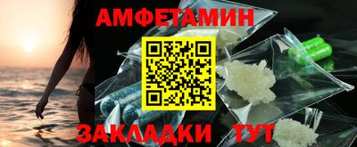 таблы Бугуруслан
