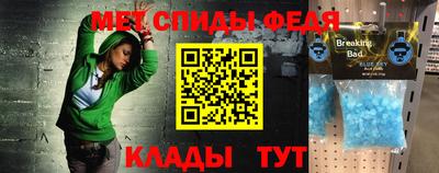 стаф Бузулук