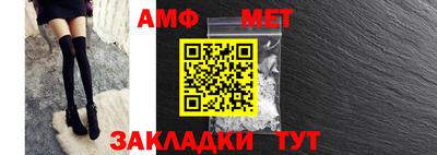 стаф Бузулук