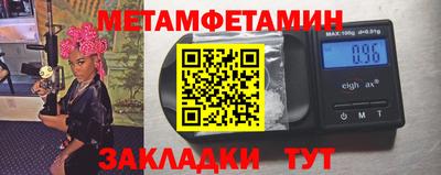 2c-b Будённовск