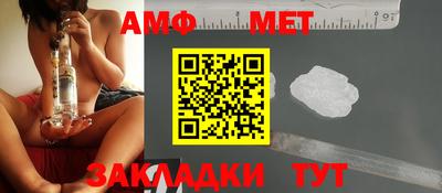 таблы Бугуруслан
