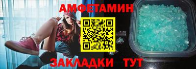 таблы Бугуруслан