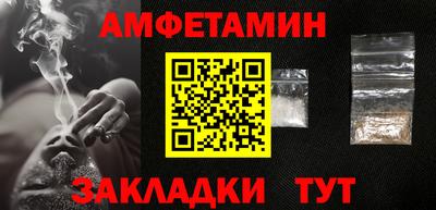 первитин Можайск