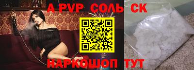 стаф Бузулук