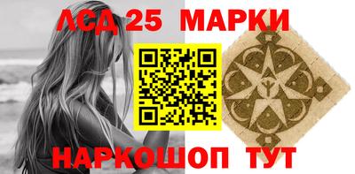 2c-b Будённовск