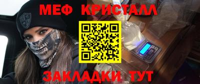 таблы Бугуруслан