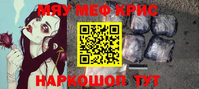 таблы Бугуруслан