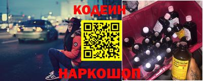 2c-b Будённовск