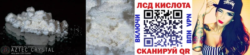 хочу наркоту  Знаменск  Лсд 25 экстази ecstasy 