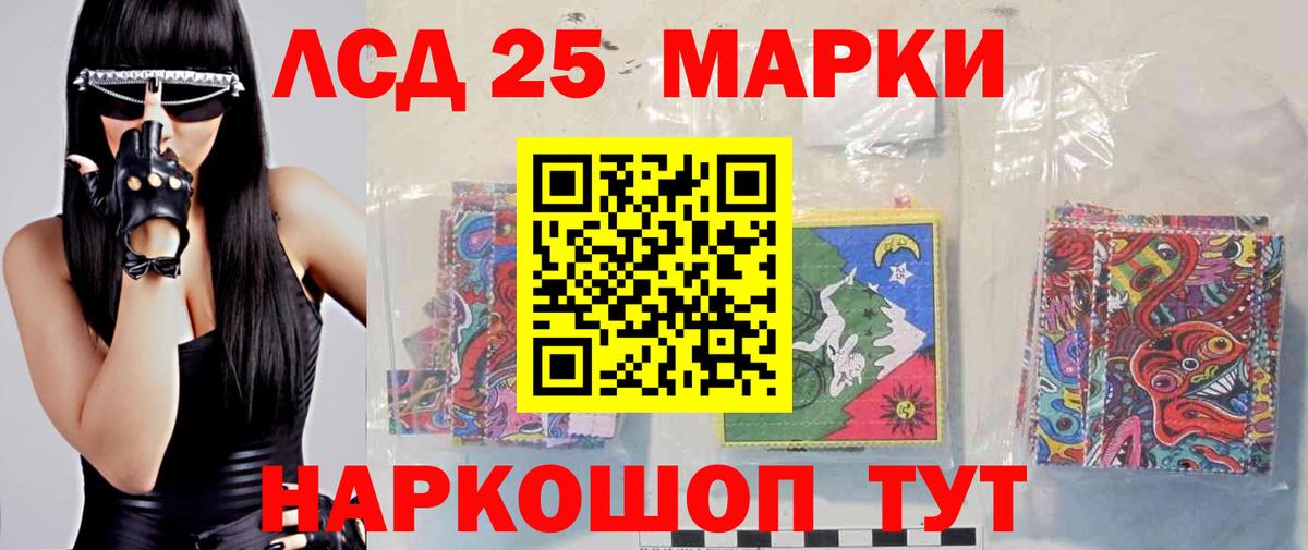 LSD-25 экстази  Вход с VPN  Знаменск  Лсд 25 экстази кислота 
