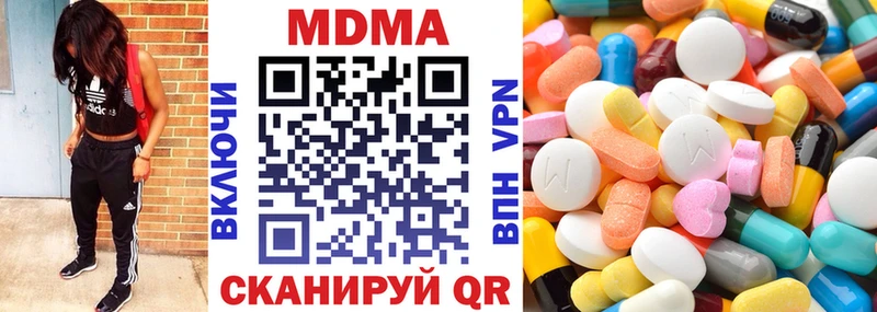 shop официальный сайт  Знаменск  MDMA VHQ 