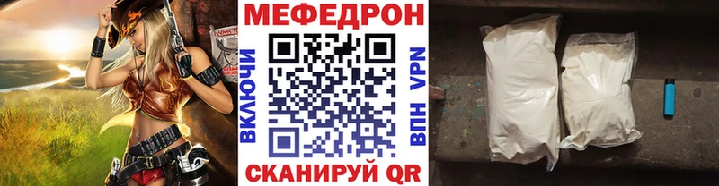 продажа наркотиков  Знаменск  Мефедрон mephedrone 