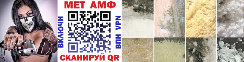 купить закладку Знаменск Первитин витя