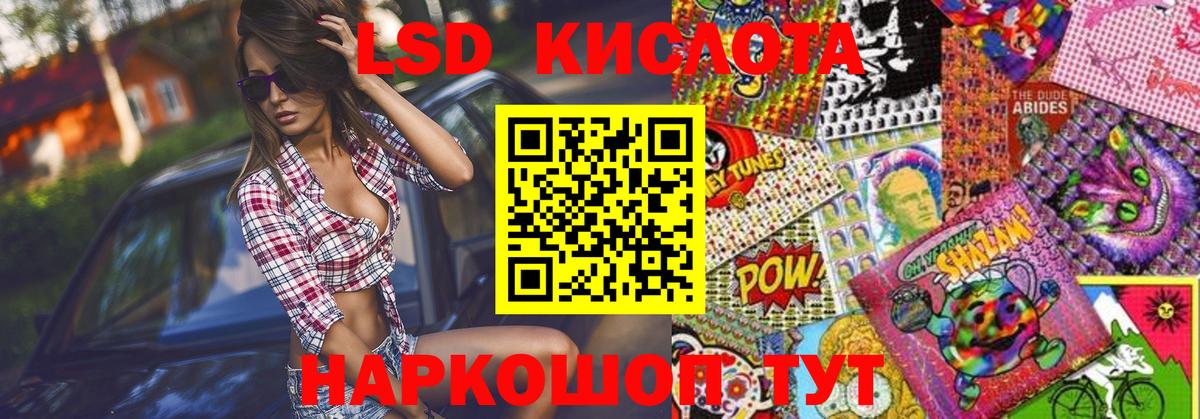 Знаменск  Марки NBOMe 1500мкг  Марки N-bome  Вход с VPN 
