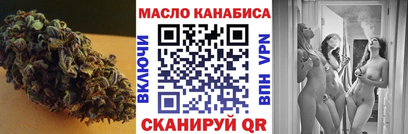Дистиллят ТГК концентрат  Знаменск 
