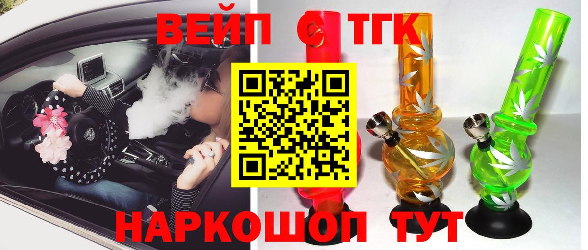 Знаменск  ТГК концентрат  Вход с VPN 