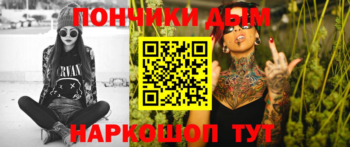 Каннабис план  Каннабис планчик  Знаменск  Шишки марихуана MAZAR  Бошки Шишки планчик  Вход с VPN 
