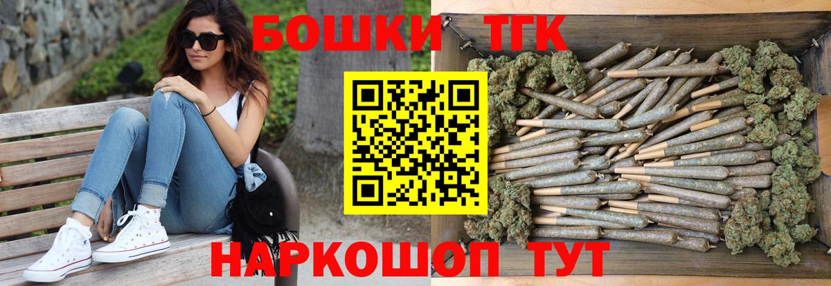Канабис гибрид Знаменск